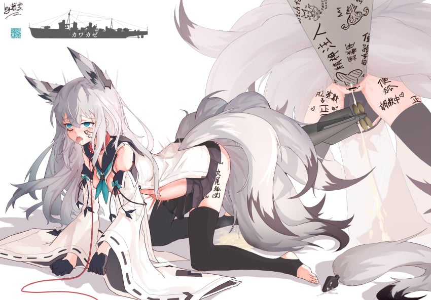 all_fours animal_ears anus azur_lane big_belly black_gloves black_legwear blue_eyes body_writing female fox_ears fox_tail gloves highres kawakaze_(azur_lane) large_insertion liwendala long_hair long_sleeves multiple_tails multiple_views navel neckerchief object_insertion peeing pussy simple_background skirt solo tail thighhighs toeless_legwear torpedo white_background white_hair wide_sleeves