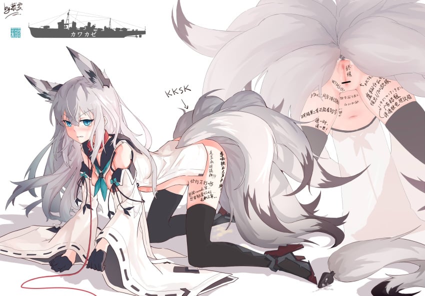 all_fours animal_ears anus azur_lane black_gloves black_legwear blue_eyes female fox_ears fox_tail gloves highres kawakaze_(azur_lane) liwendala long_hair long_sleeves multiple_tails multiple_views navel neckerchief pussy simple_background skirt solo tail thighhighs white_background white_hair wide_sleeves