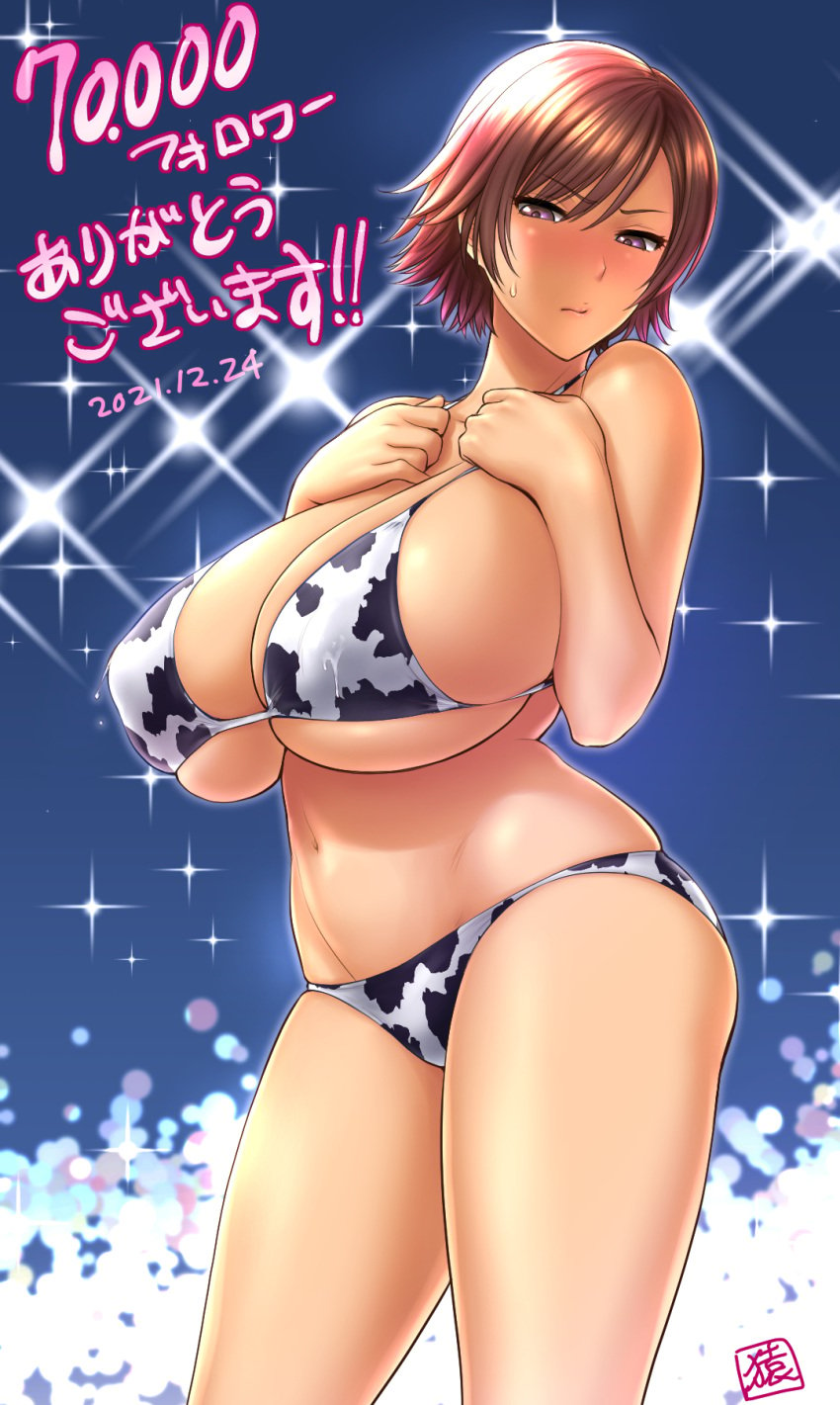 1girls 2021 bikini blush breasts brown_eyes brown_hair cleavage cow_print cow_print_bikini curvy curvy_figure female huge_breasts japanese_text kazama_asuka lactation lactation_through_clothes looking_at_breasts looking_down navel print_bikini sagging_breasts short_hair sideboob skindentation solo st.germain-sal sweatdrop tekken tekken_7 tomboy underboob year_of_the_ox