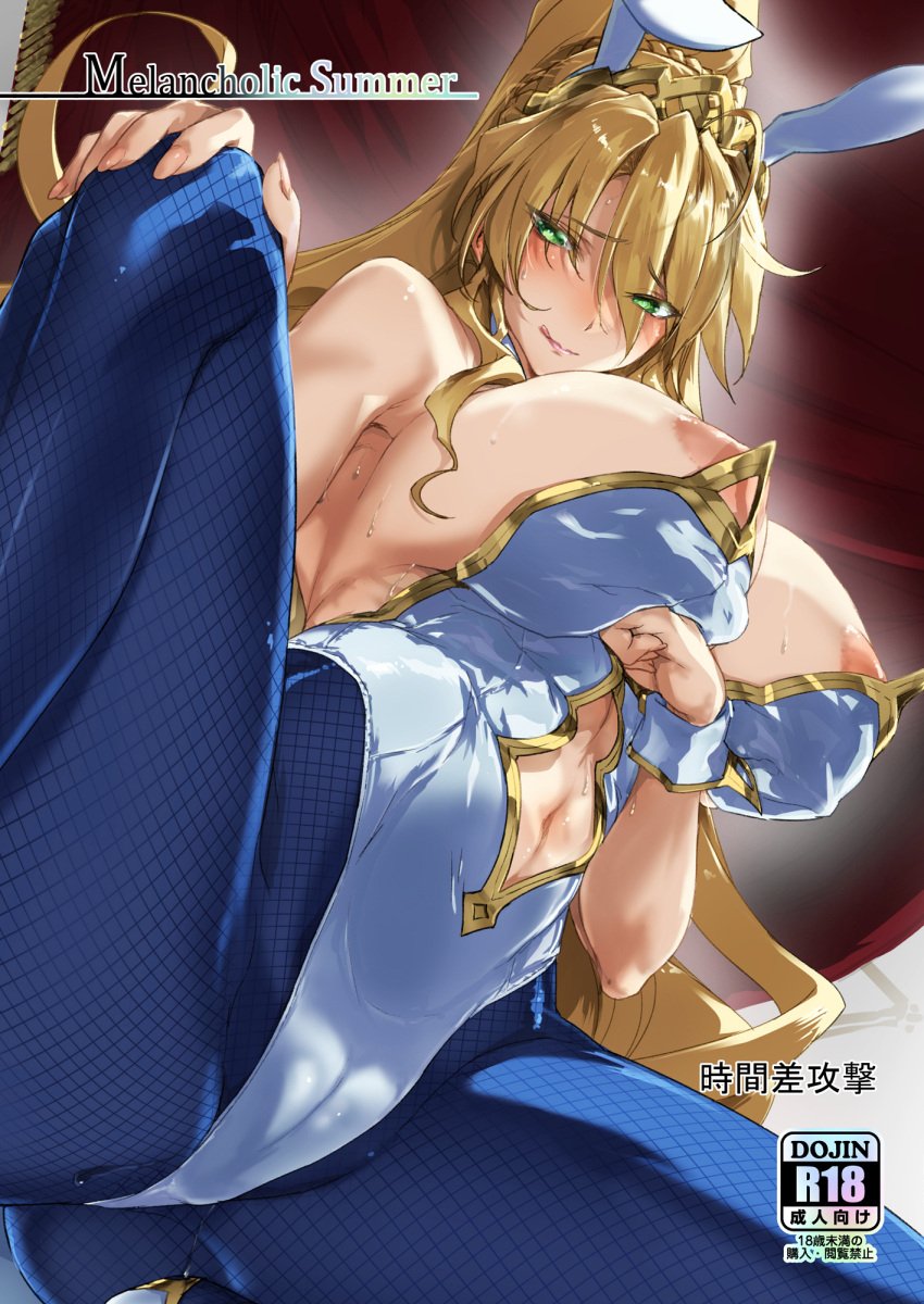 ahoge animal_ears areola_slip areolae arm_under_breasts artoria_pendragon artoria_pendragon_(fate) artoria_pendragon_(swimsuit_ruler) bangs bare_shoulders blonde_hair blue_legwear blush braid breast_hold breasts bunny_ears cleavage clothing_cutout content_rating cover cover_page crotch detached_collar doujin_cover fate/grand_order fate_(series) female fishnet_legwear fishnets french_braid green_eyes hair_between_eyes highleg highleg_leotard highres large_breasts leotard licking_lips long_hair looking_at_viewer navel navel_cutout pantyhose playboy_bunny ponytail puffy_nipples rabbit_ears sidelocks smile solo squatting sweat tiara tongue tongue_out tooya_daisuke white_leotard wrist_cuffs