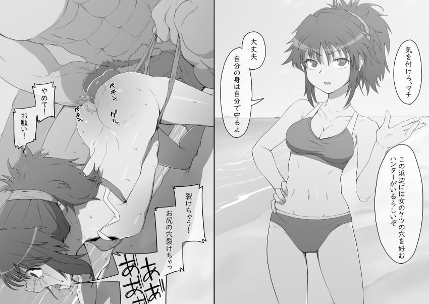 1boy 1girls breasts cameltoe crying female huge_cock human hunter_x_hunter imminent_sex instant_loss_2koma japanese_text large_breasts long_hair machi_komacine male maledom monochrome phantom_troupe public_humiliation public_nudity rape rough_sex shounen_jump small_breasts swimsuit tagme tears text ushio_(tanatana) villainess