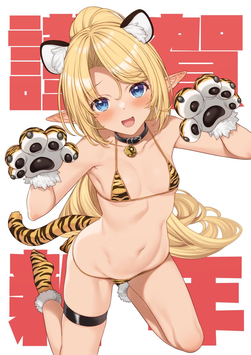 1girls :d animal_ear_fluff animal_ears animal_hands animal_print animal_tail bare_shoulders bell blonde_hair blue_eyes blush breasts chinese_zodiac clavicle clothing collar elf enjo_kouhai eyebrows_visible_through_hair female footwear fur-trimmed_legwear fur_trim gloves high_resolution iris_(takunomi) jingle_bell kneeling long_hair looking_at_viewer navel neck_bell oerba_yun_fang open-mouth_smile open_mouth paw_gloves paw_pose pointed_ears ponytail print_legwear simple_background small_breasts smile socks solo string_bikini striped tail takunomi thigh_strap tied_hair tiger_ears tiger_print tiger_tail very_high_resolution very_long_hair white_background year_of_the_tiger