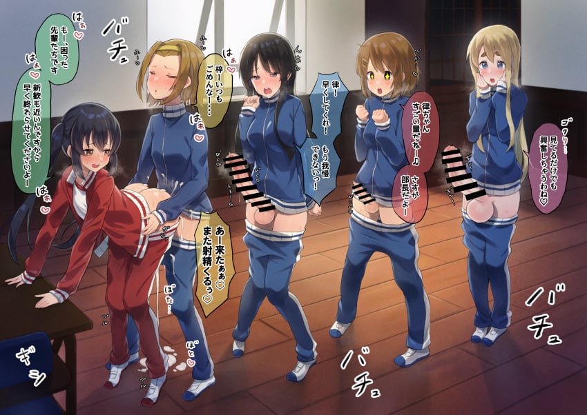 1girl4futas 1girls 4futas absurdres azusa_nakano_(k-on!) bar_censor black_hair blonde_hair blush brown_hair censored clubroom cum cum_in_pants cum_pool cumdrip eichan_(eichanidfi) ejaculation erection female futa_on_female futanari gangbang group gym_uniform hairband heavy_breathing highres intersex jacket k-on! large_penis line long_hair mio_akiyama_(k-on!) multiple_girls open_mouth pants penis ritsu_tainaka_(k-on!) running_a_train sex short_hair slq smile standing standing_sex taking_turns track_jacket track_pants track_suit translation_request tsumugi_kotobuki_(k-on!) twintails waiting_in_line yui_hirasawa_(k-on!)