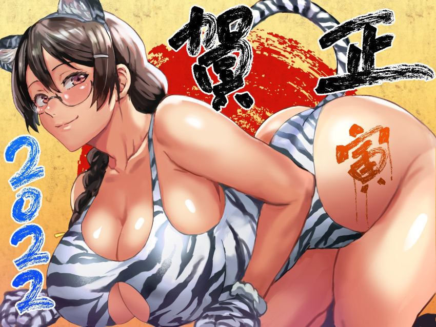 all_fours bakemonogatari bent_over big_ass big_breasts black_hair boob_window braid braided_hair curvaceous curvy daraz18aka fat_ass female_only glasses gloves hanekawa_tsubasa happy_new_year huge_ass huge_breasts monogatari_(series) new_year one-piece_swimsuit seductive_smile thick_ass thick_thighs tiger_ears tiger_print tiger_stripes tiger_tail year_of_the_tiger