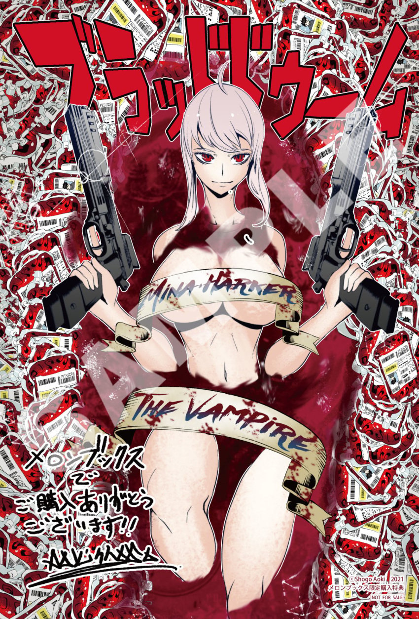 1girls blood blood_bag blood_doom breasts convenient_censoring detailed_background guns looking_at_viewer navel no_bra no_panties nude_female pink_hair pinup pistol red_eyes sample shogo_aoki solo_female text thighs vampire wilhelmina_harker