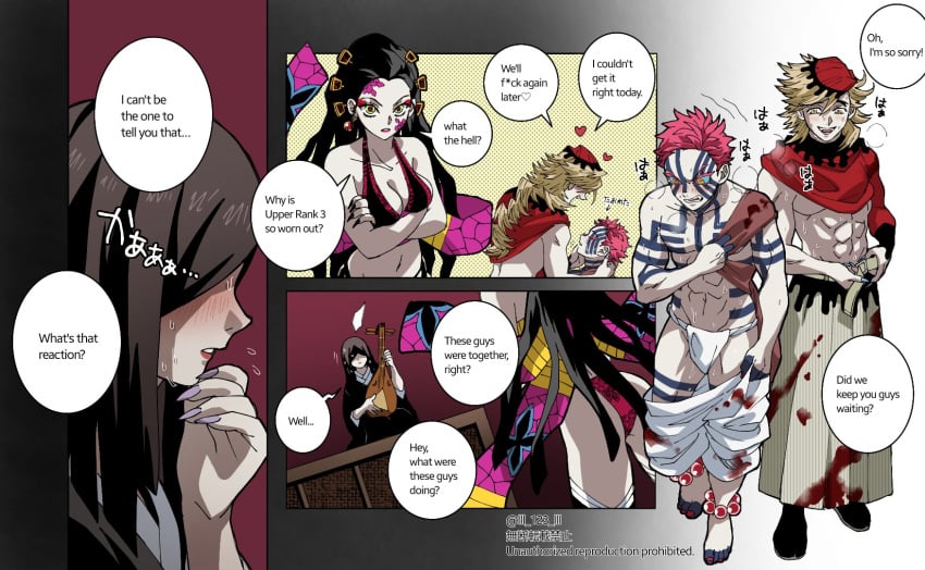 2boys 2girls after_sex akaza_(kimetsu_no_yaiba) blood comic daki_(kimetsu_no_yaiba) demon_boy demon_girl demon_slayer dialogue douma english_text female fundoshi gay hard_translated kimetsu_no_yaiba lll_123_lll male muscular_male nakime partially_nude partially_undressed sweat