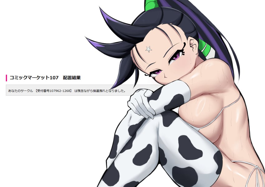 Beyblade Rule 34 Image