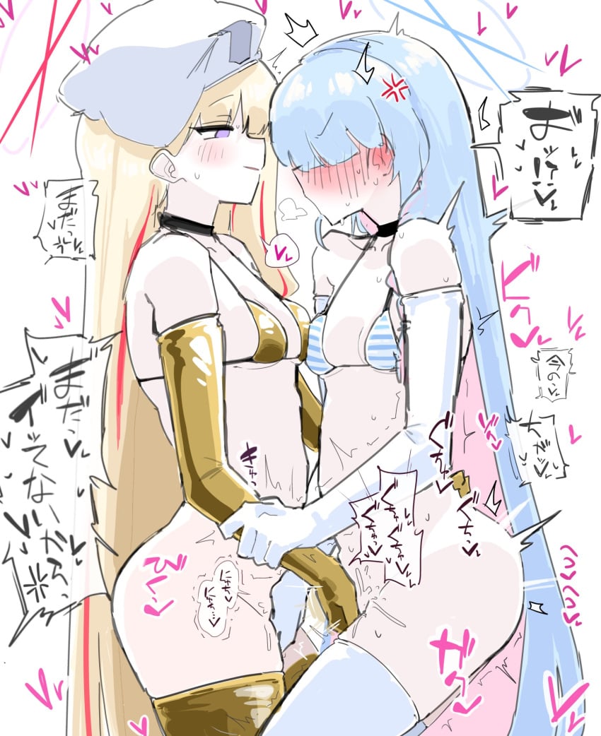 Post 17342595