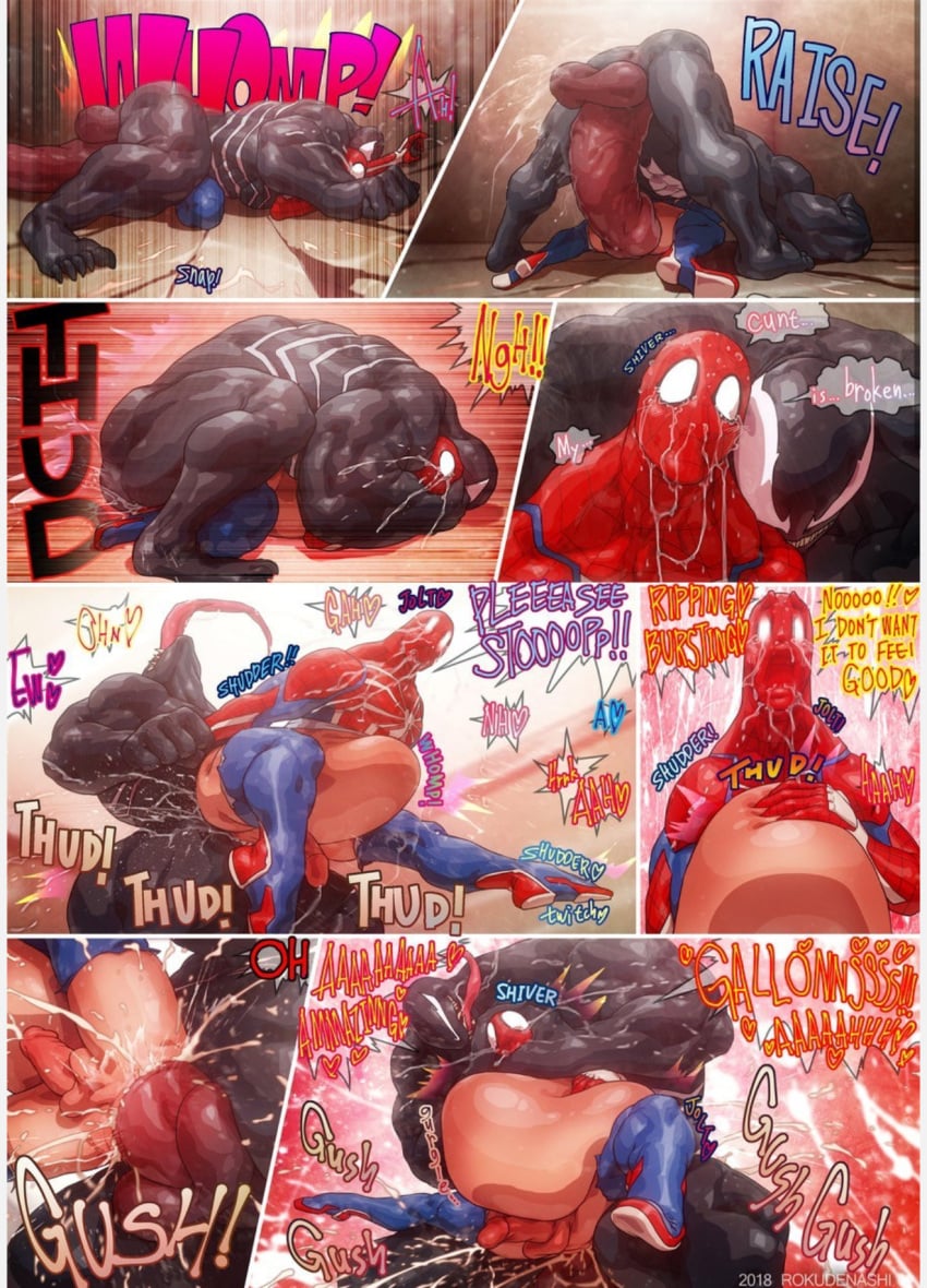 Spider-Man (Ps4) Rule 34 Image
