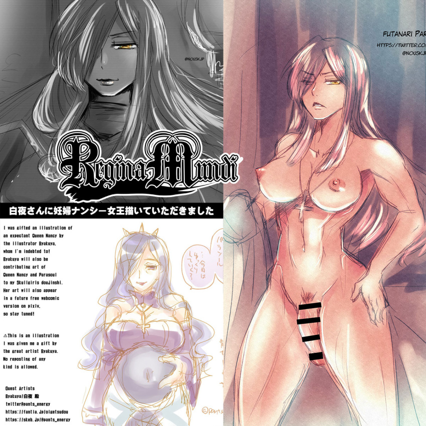 1futa areolae bar_censor big_breasts big_penis breasts brown_hair censored completely_nude flaccid futa_only futa_wife futanari human incest light-skinned_futanari light_skin long_hair milf muscular muscular_futanari naked_necklace nipples nousk nude nude_futanari pale_skin parasoul penis pregnant pregnant_futa queen_nancy self_upload skullgirls solo standing text wide_hips