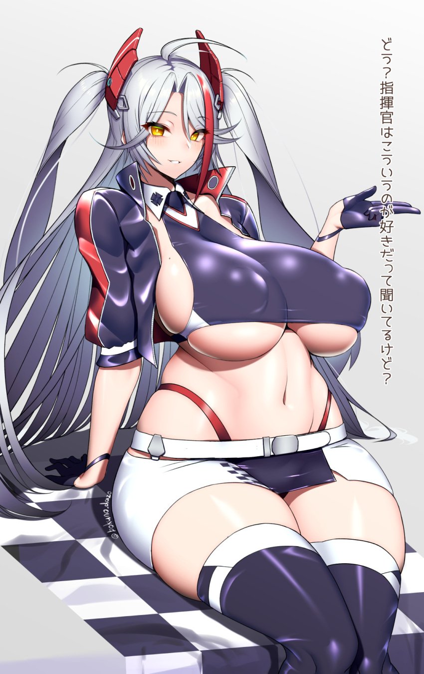 1girls 2021 azur_lane belly big_breasts bokuno breasts female female_focus female_only gloves latex latex_legwear legwear long_hair looking_at_viewer miniskirt navel nipple_bulge nipples no_bra plump prinz_eugen_(azur_lane) prinz_eugen_(final_lap)_(azur_lane) puffy_nipples simple_background skirt smile solo solo_female thick_thighs thighs underboob very_long_hair white_background yellow_eyes zettai_ryouiki