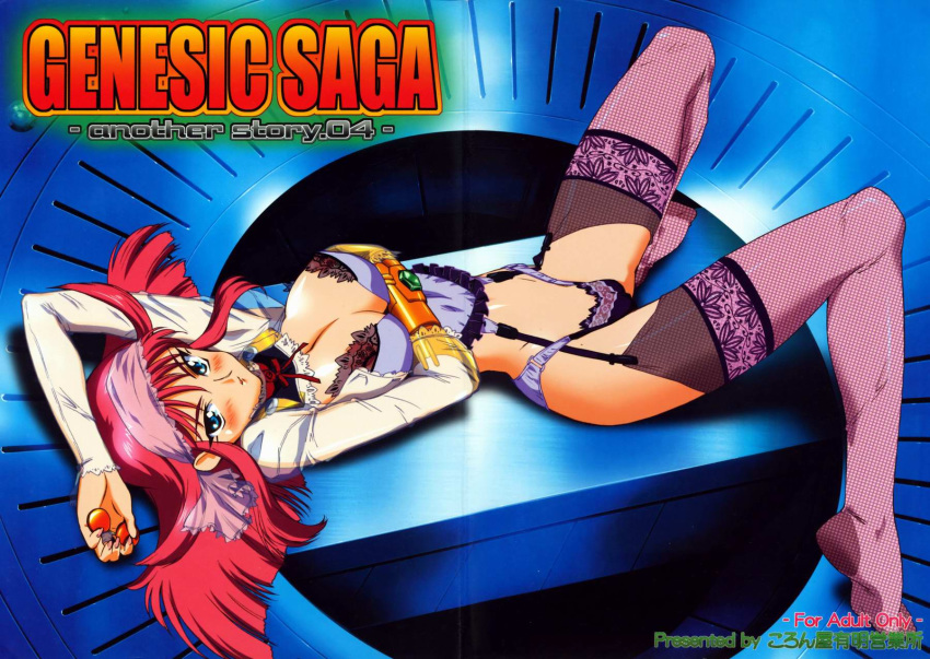 1girls blue_eyes breasts bustier eyewear_removed female fishnet_legwear fishnet_stockings fishnets gaogaigar glasses highres kouzaka_kouhei legs lingerie long_legs lying red_hair renais_cardiff_shishiou solo thighhighs thighs underwear yuusha_series