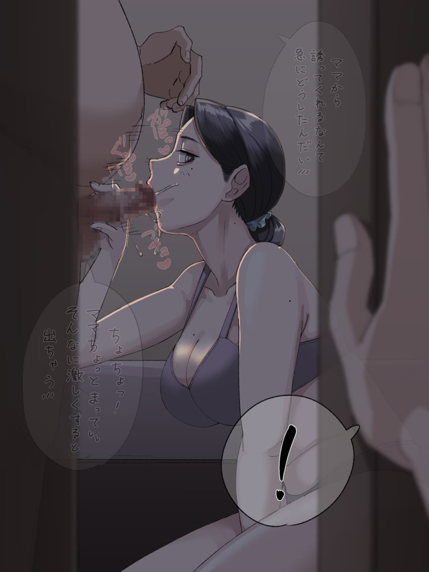 Original Rule 34 Image