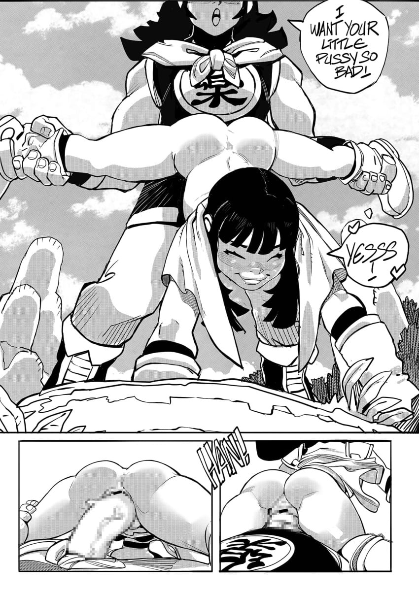 Chichi (Dragon Ball) Rule 34 Image