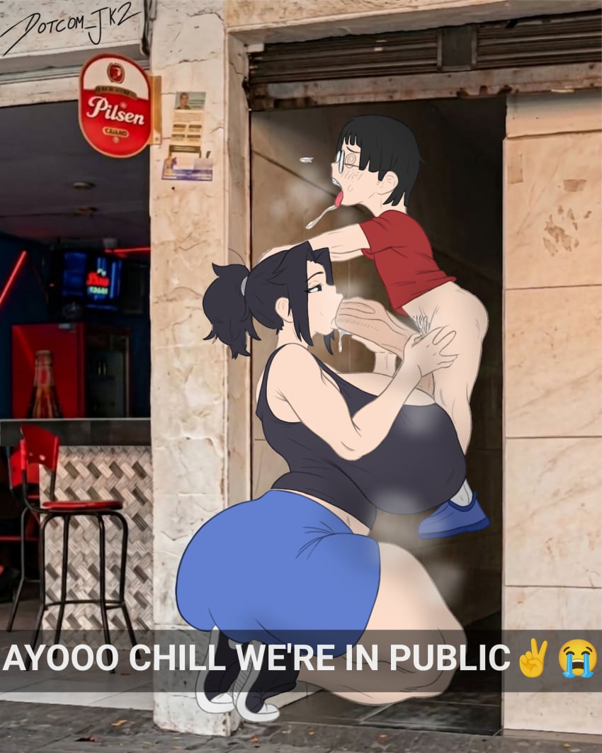 Alleyway Milf (Meme) Rule 34 Image