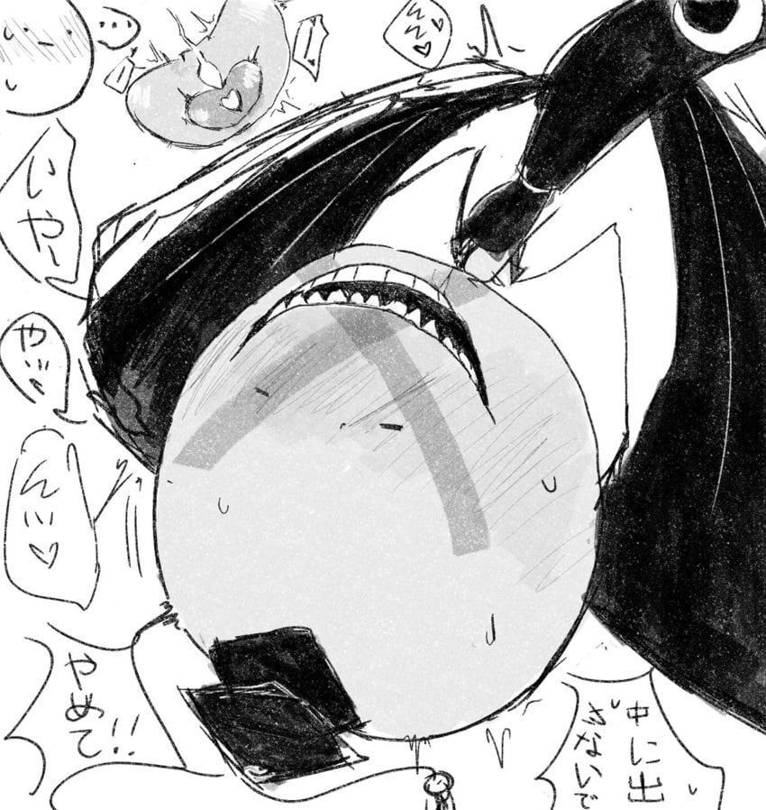 Koro-Sensei (Assassination Classroom) Rule 34 Image