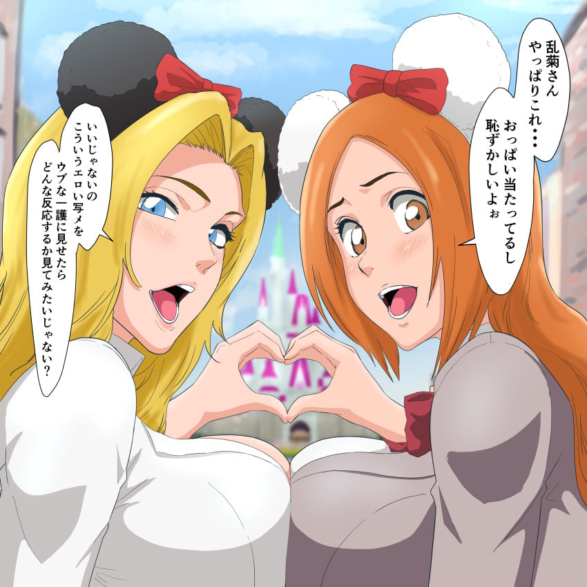 bleach blonde_hair blue_eyes brown_eyes check_translation comic_page disney disneyland heart heart_hands heart_hands_duo inoue_orihime iwao178 japanese_text large_breasts matsumoto_rangiku mouse_ears open_mouth orange_hair red_hair symmetrical_docking translated