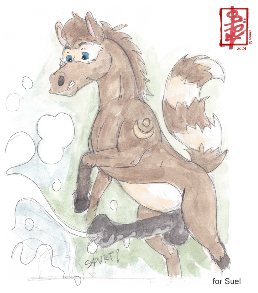 Suel Rule 34 Image