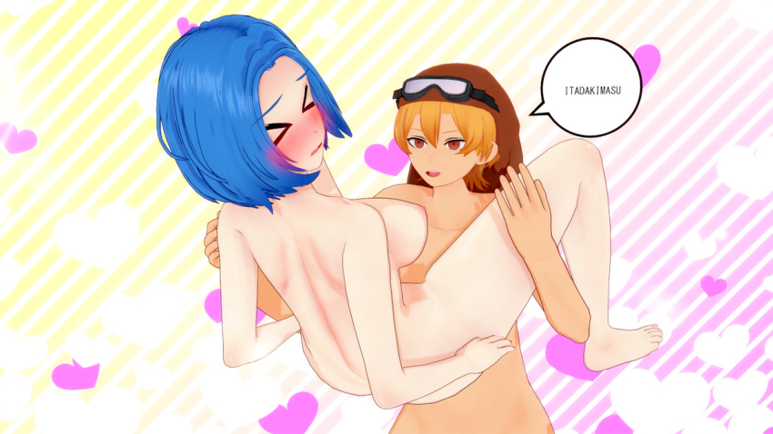 Koikatsu (Medium) Rule 34 Image