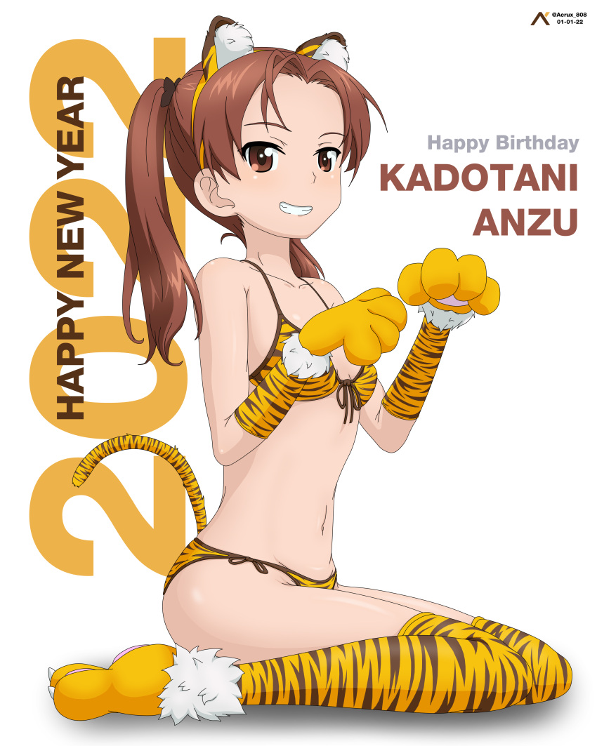 2022 absurdres acrux animal_ears animal_hands animal_print artist_name bikini blush breasts brown_eyes brown_hair chinese_zodiac collarbone dated fake_animal_ears fake_tail female female girls_und_panzer gloves grin happy_new_year highres kadotani_anzu long_hair looking_at_viewer navel new_year paw_gloves shiny shiny_hair shiny_skin simple_background sitting small_breasts smile solo striped striped_legwear swimsuit tail thighhighs tiger_ears tiger_print tiger_tail twintails white_background year_of_the_tiger