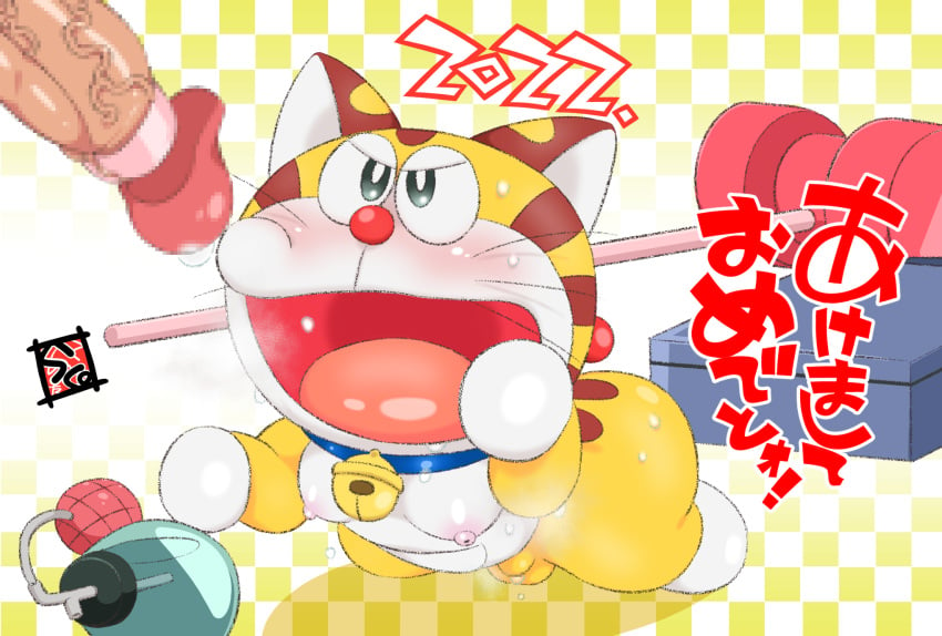 2022 adorable ass big_ass big_butt blue_collar blush breasts car chubby chubby_male cute cute_face doraemon doraemon_(character) fat fat_male feline jingle_bell male male_only overweight overweight_male penis red_nose robot_cat solo solo_male tetsuju-ki tiger year year_of_the_tiger yellow_body