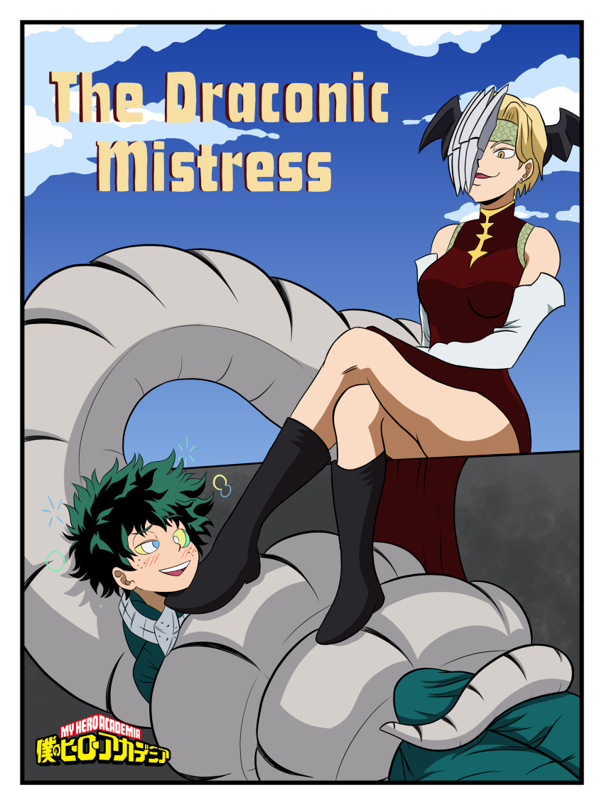 bondage boots bulge coiled coiling coils fetish foot foot_domination foot_fetish foot_tease foot_worship hypnosis izuku_midoriya midoriya_izuku mind_control my_hero_academia ryuukyuu tail tatsuma_ryuuko