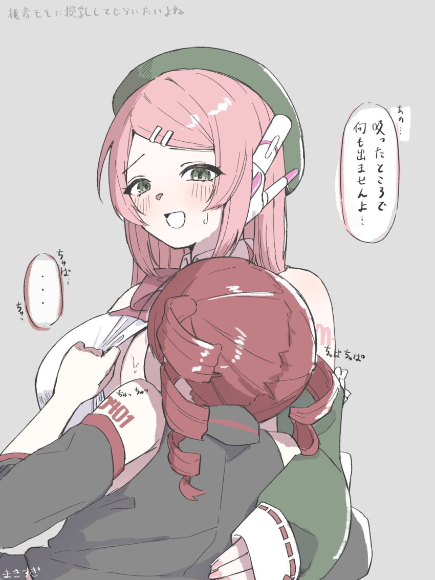 Beret Rule 34 Image