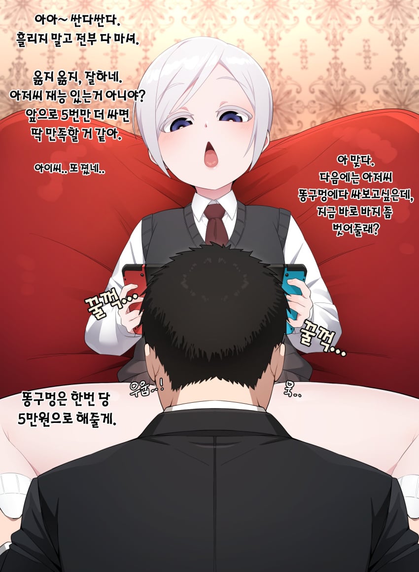 2boys absurdres ain(in) bangs blue_eyes blush brown_hair collared_shirt commentary_request controller eyebrows_visible_through_hair fellatio formal from_behind game_controller highres holding holding_controller holding_game_controller holding_legs in_(ain) korean_commentary korean_text long_sleeves male_focus multiple_boys necktie nintendo_switch open_mouth oral original shirt short_hair socks spread_legs suit tongue translation_request vest wallpaper_(object) white_hair white_legwear white_shirt yaoi