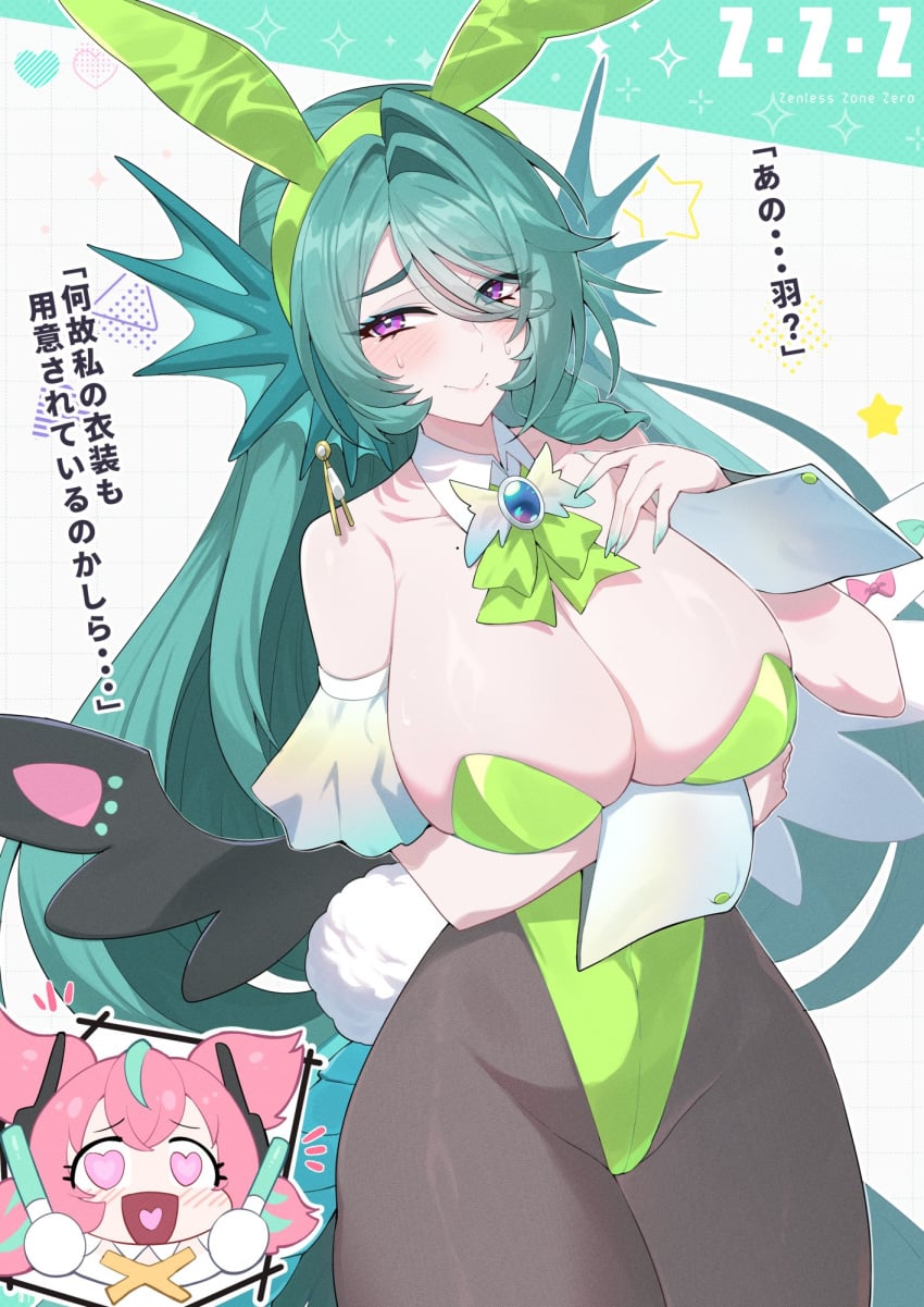 2girls angels_of_delusion aria_(zenless_zone_zero) aria_(zenless_zone_zero)_(human_form) artist_request blush bunny_ears bunny_tail bunnysuit cecilia_(zenless_zone_zero) fake_animal_ears fishnets green_hair green_leotard heart-shaped_pupils japanese_text large_breasts leotard long_hair nervous nervous_smile purple_eyes wings zenless_zone_zero
