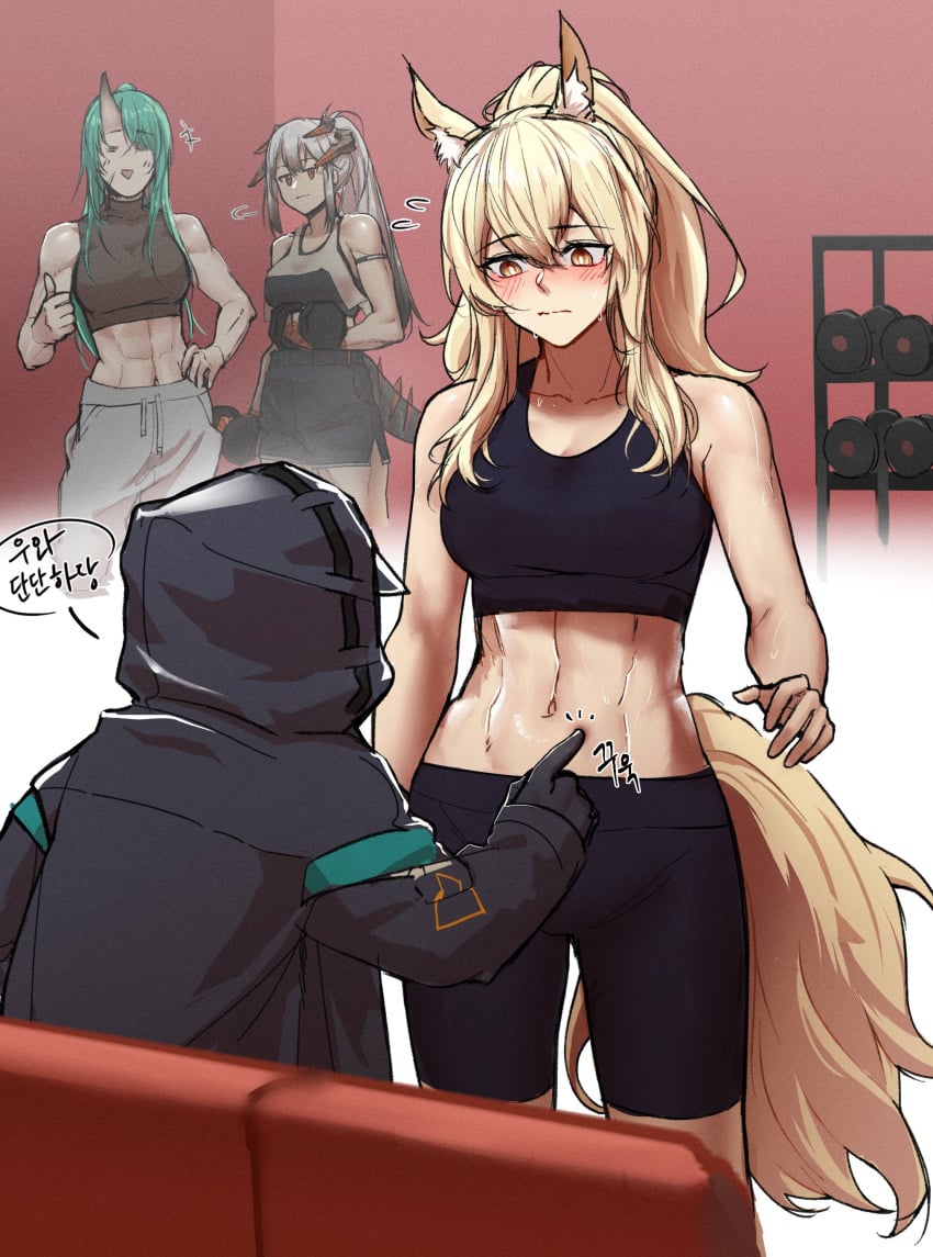 +++ 1other 3girls =_= abs absurdres animal_ear_fluff animal_ears arknights athletic bangs bare_shoulders bike_shorts black_jacket black_shorts black_sports_bra blonde_hair blush breasts collarbone doctor_(arknights) dumbbell flying_sweatdrops green_hair grey_pants gwangvt gym hand_on_hip highres hood hooded_jacket horns hoshiguma_(arknights) jacket korean_text leggings long_hair medium_breasts midriff multiple_girls muscular muscular_female navel nearl_(arknights) pants poking poking_belly ponytail saria_(arknights) shorts single_horn speech_bubble sports_bra standing stomach sweat sweatpants tail thumbs_up triangle_mouth yellow_eyes