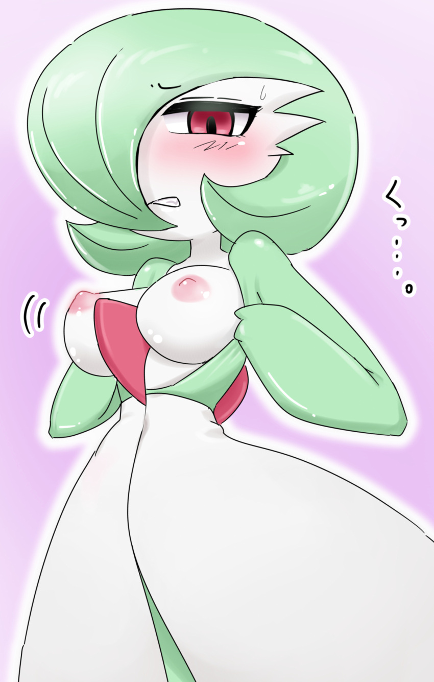 a.k.o.t. gardevoir mega_evolution mega_gardevoir pokémon_(species) pokemon pokemon_(species) tagme