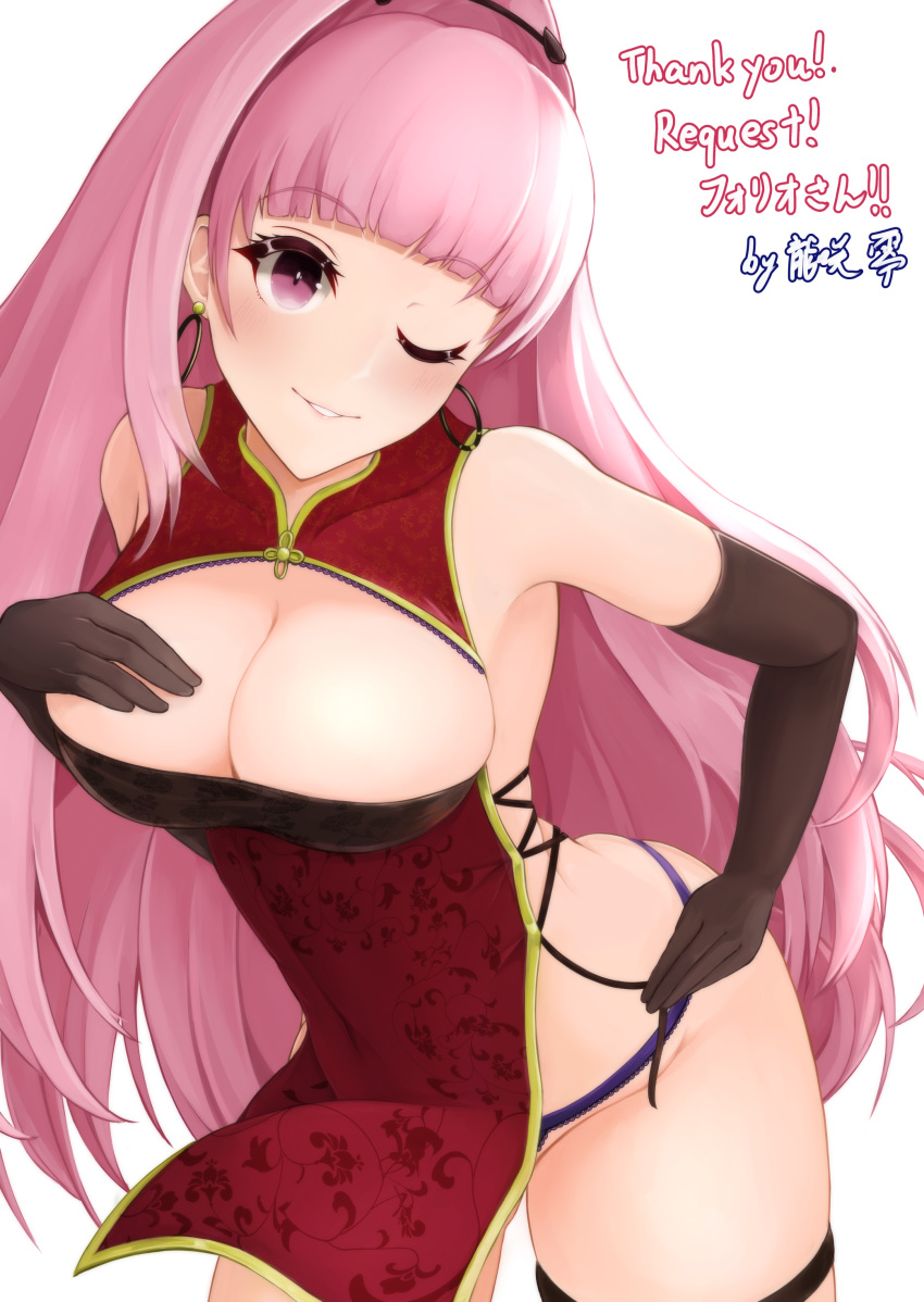 alternate_costume armpits ass bangs bare_thighs breasts chinese_clothes cleavage elbow_gloves female_only fire_emblem fire_emblem:_three_houses gloves hilda_valentine_goneril large_breasts long_hair nintendo one_eye_closed panties pink_eyes pink_hair ponytail purple_panties ryuusaki_rei solo thighs white_background wink