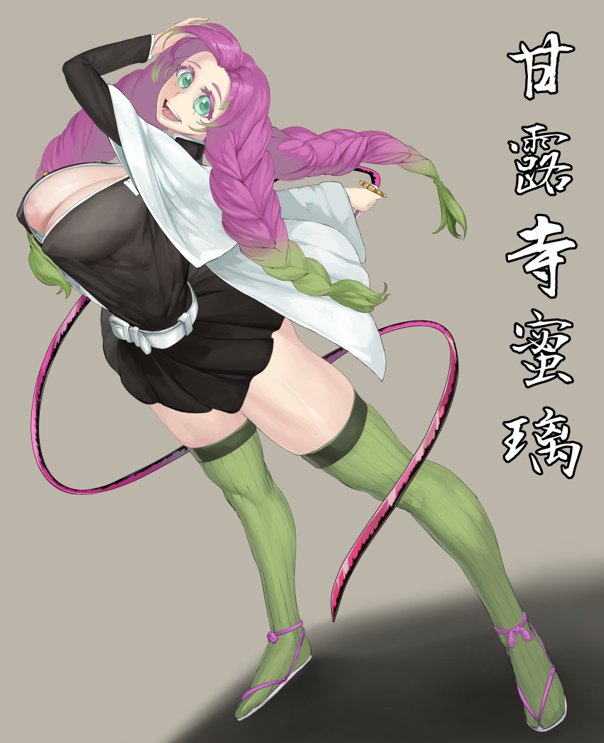 1girls areola_slip big_breasts braided_hair cleavage demon_slayer female female_only full_body green_eyes haori jdoll kanroji_mitsuri kimetsu_no_yaiba long_hair looking_at_viewer mole_under_eye nipple_bulge no_bra pink_hair pleated_skirt pubic_hair redchicken smile solo standing sword thighhighs tri_braids tri_tails two_tone_hair uniform zettai_ryouiki