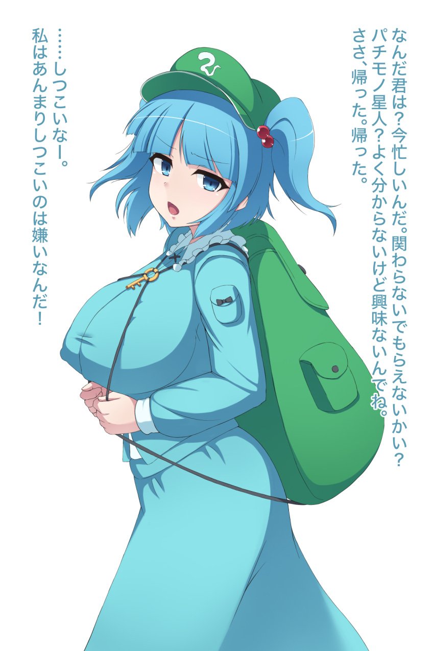 backpack bag bangs blue_eyes blue_hair blue_shirt blue_skirt breasts collared_shirt female flat_cap frilled_shirt_collar frills green_headwear hair_bobbles hair_ornament hat highres japanese_text kakikorori key large_breasts long_sleeves medium_hair nitori_kawashiro pocket pre-transformation shirt short_sleeves short_twintails sidelocks skirt skirt_set solo text touhou transformation translated twintails two_side_up white_background