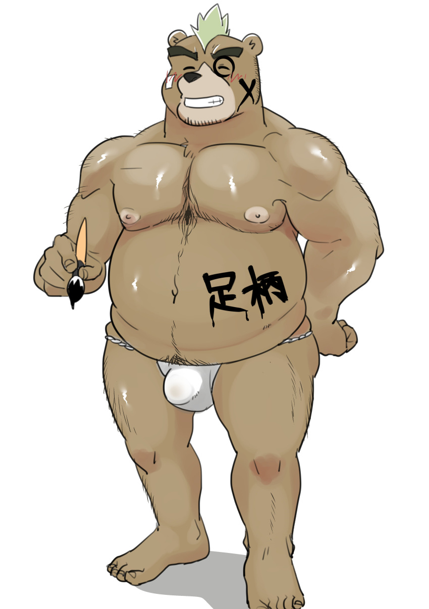 2019 absurd_res anthro ashigara asian_clothing belly blush bulge closed_eyes clothing east_asian_clothing fundoshi hi_res humanoid_hands japanese_clothing kemono lifewonders male mammal moobs nipples overweight overweight_male simple_background solo tokyo_afterschool_summoners ujishiyo underwear ursid video_games white_background white_clothing white_fundoshi white_underwear