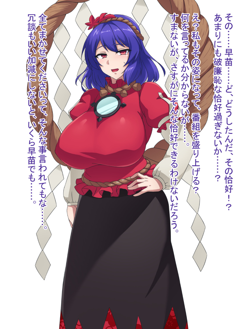 autumn_leaves bangs black_skirt blue_hair breasts commentary eyebrows female hair_ornament hand_on_hip highres japanese_text kakikorori kanako_yasaka large_breasts leaf_hair_ornament long_skirt long_sleeves looking_at_viewer mirror plump pre-transformation red_eyes red_shirt red_skirt rope shide shimenawa shirt short_hair simple_background skirt solo touhou transformation translation_request white_background white_sleeves wide_hips