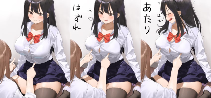 2girls big_breasts black_hair blush bow breast_poke breasts brown_hair busty cleavage clothing hi_res kaisen_chuui large_breasts original poking school_uniform schoolgirl skirt smile sweatdrop thick_thighs thighhighs yuri