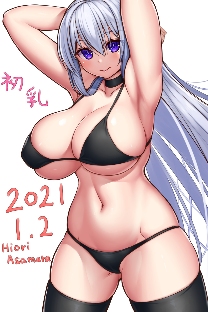 absurdres armpits arms_behind_head arms_up asamura_hiori bikini black_bikini black_legwear blush breasts choker cleavage cowboy_shot female female highres huge_breasts long_hair looking_at_viewer md5_mismatch navel original purple_eyes silver_hair skindentation smile solo stomach swimsuit thighhighs