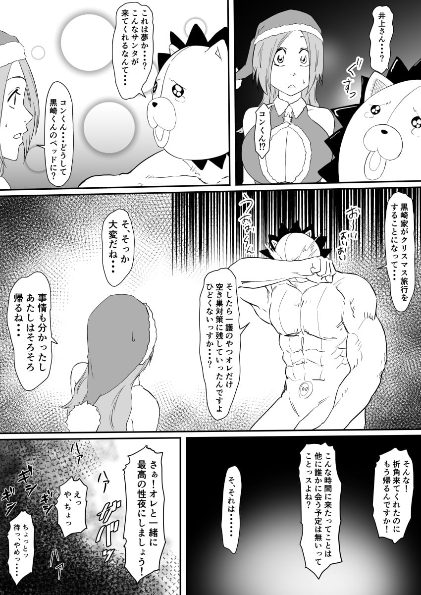 1girls Rule 34 Image
