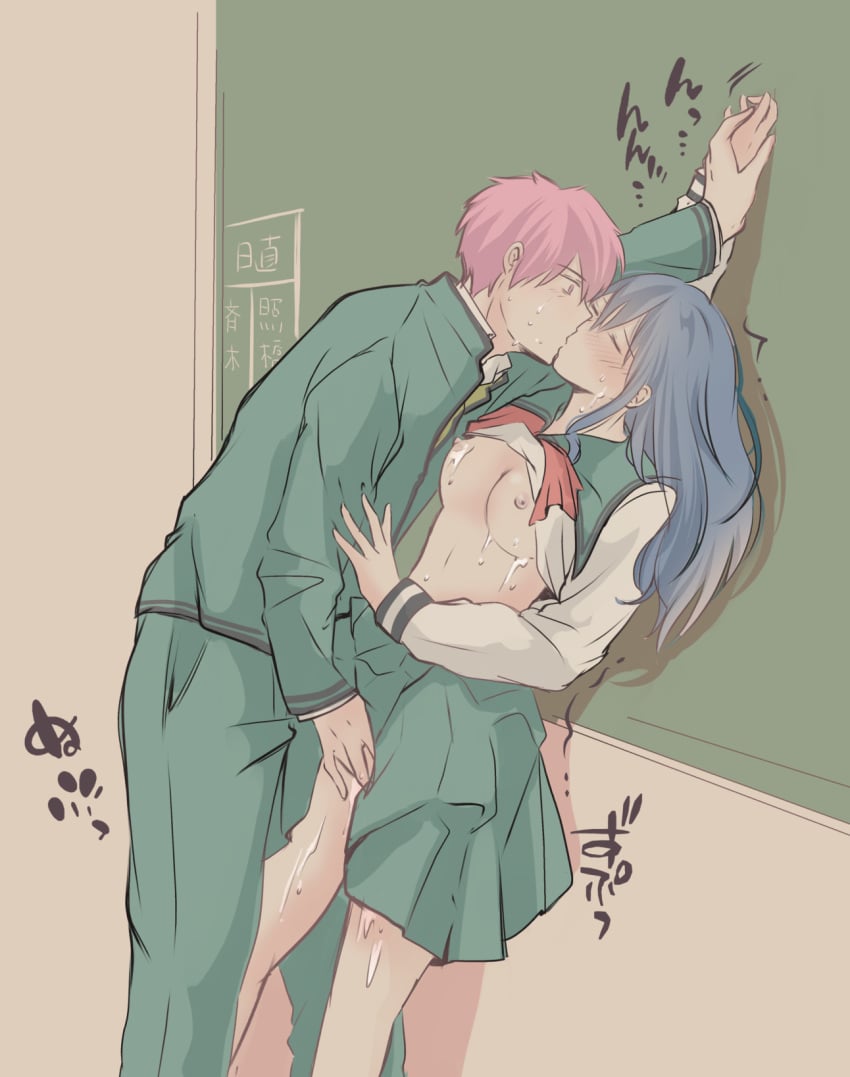 1boy 1boy1girl 1girls blue_hair blush breasts closed_eyes clothing color exposed_breasts fingering holding_hands kissing long_hair medium_breasts nipples pink_eyes pink_hair pinned saiki_kusuo saiki_kusuo_no_psi_nan school school_uniform skirt skirt_lift sweat teruhashi_kokomi uniform