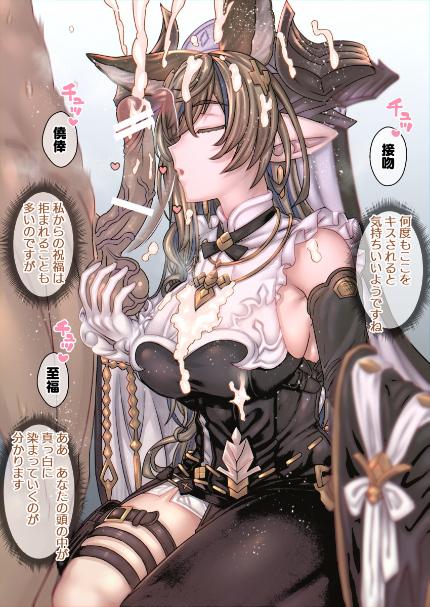 1boy animal_ears bangs breasts brown_hair bukkake caressing_testicles censored closed_eyes clothed_female_nude_male cum detached_sleeves extra_ears facial female frilled_sleeves frills galleon_(granblue_fantasy) gloves granblue_fantasy highres horns kissing_penis large_breasts long_hair multicolored_hair nude pointy_ears samon_shiu sideboob solo_focus streaked_hair testicles very_long_hair white_gloves