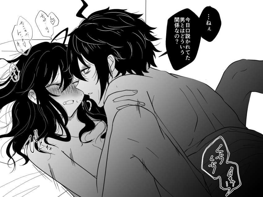 1boy 1boy1girl 1girls act-age araya_myojin black_hair blush closed_eyes emotionless emotionless_sex long_hair lying lying_on_back lying_on_bed missionary missionary_position monochrome nude_female nude_male pcc_7942 sex speech_bubble yonagi_kei