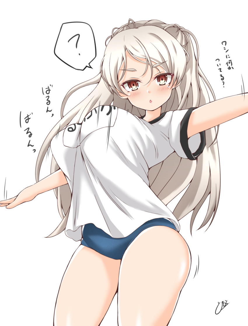 ? blue_buruma bouncing_breasts breasts brown_eyes buruma conte_di_cavour_(kantai_collection) cowboy_shot female gym_shirt gym_uniform hair_between_eyes highres kantai_collection large_breasts long_hair name_tag outstretched_arms shirt short_sleeves signature silver_hair simple_background solo spread_arms tokiziku two_side_up white_background