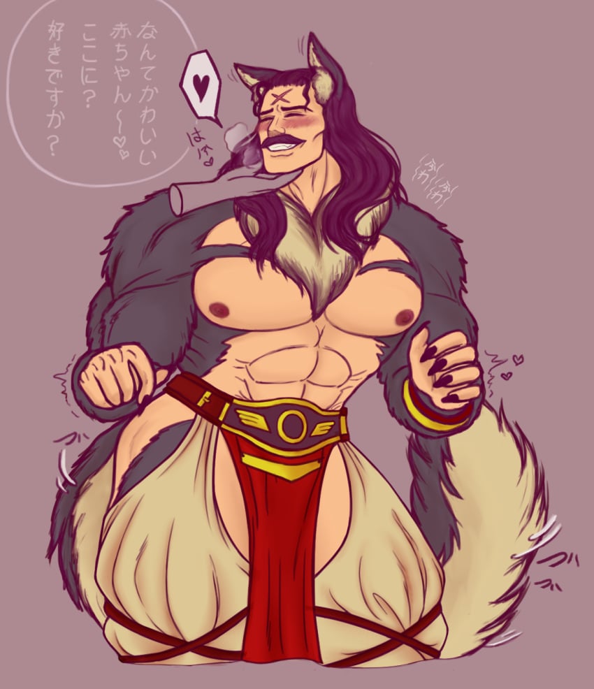 1boy bara clothed clothed_male cute_male facial_hair fatal_fury japanese_text kemonomimi king_of_fighters lasupay3 long_hair long_hair_male male_only moustache pectorals tail werewolf wolf_ears wolf_tail wolfgang_krauser