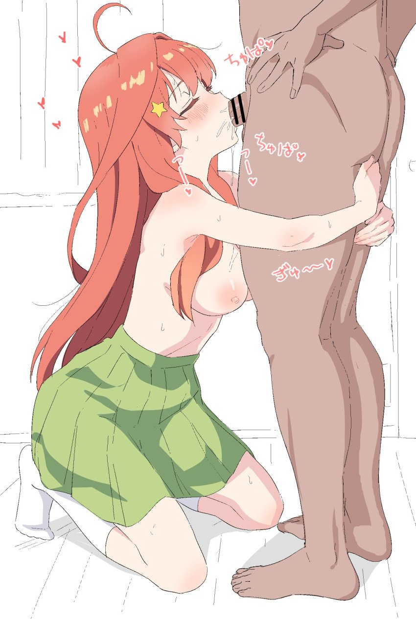 1boy 1girls ahoge bangs blush breasts censored closed_eyes fellatio female full_body go-toubun_no_hanayome hair_ornament heart highres kneeling large_breasts long_hair nakano_itsuki nipples oral penis red_hair sincos skirt socks solo_focus star_(symbol) star_hair_ornament straight topless