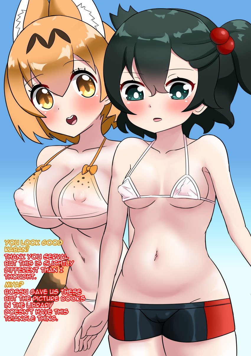 2girls absurdres animal_ears arkeden_razeare bikini black_hair blonde_hair blue_eyes blush bob_cut breasts cameltoe cat_ears cleavage cleft_of_venus collarbone english_text female hair_ornament hair_up highres kaban_(kemono_friends) kemono_friends multiple_girls navel open_mouth serval_(kemono_friends) serval_ears serval_print serval_tail side_ponytail smile string_bikini swimsuit tail wavy_hair yellow_eyes