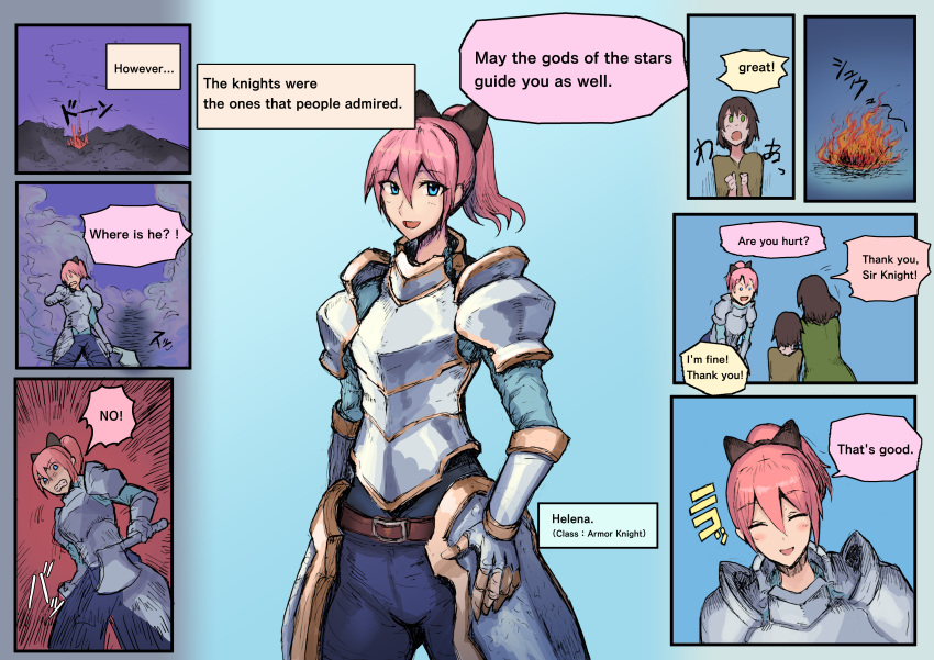 armor blue_eyes comic comic_page english_text female female_focus helena_(yukio) knight original pink_hair ponytail yukio