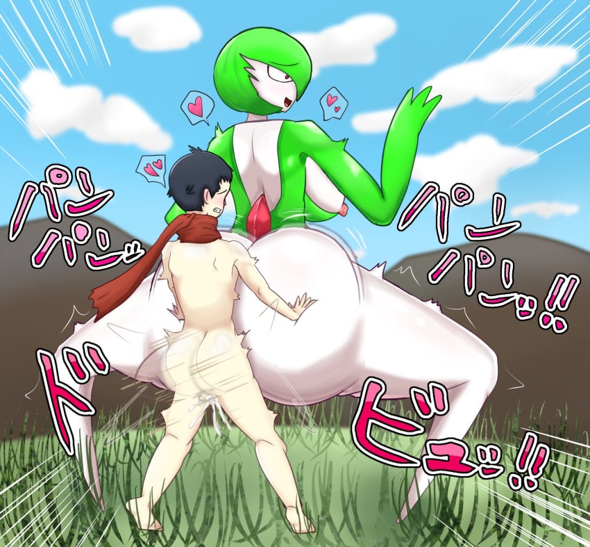 1boy 1pokemon ambiguous_penetration ass big_breasts big_butt blush bodily_fluids bra_down breasts clenched_teeth crouching cum cum_inside curvy_figure digital_drawing_(artwork) digital_media_(artwork) duo ejaculation erect_nipples fairy female female_on_human from_behind_position gardevoir generation_3_pokemon genital_fluids heart hi_res hourglass_figure huge_butt human human_on_humanoid humanoid interspecies japanese_text kisasanji larger_female larger_human larger_penetrated looking_at_another looking_at_partner looking_away male male/female male_human/female_pokemon male_on_humanoid mammal nintendo nipples nub_feet nude open_mouth open_smile outside_sex penetration pokemon pokemon_(species) pokemon_legends:_arceus pokephilia rei_(pokemon) size_difference smaller_human smaller_male smile standing teeth text thick_thighs video_games