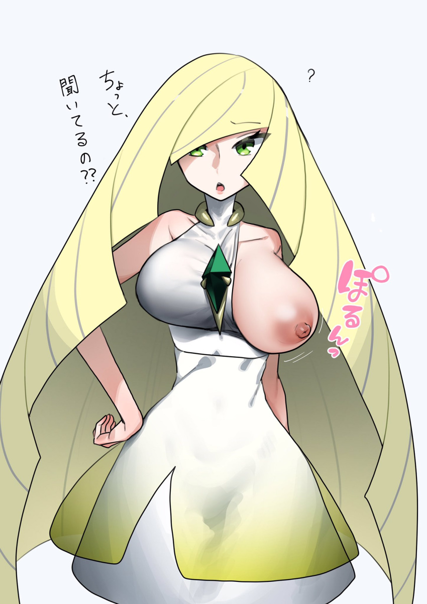 1girls ? big_areola big_nipples blonde_hair breast_slip breasts clueless female fully_clothed green_eyes hand_on_hip hand_on_own_hip japanese_text lusamine_(pokemon) nipple nipples non-english_text one_breast_out pokemon pokemon_sm question_mark raenoreto solo solo_female solo_focus text tit_drop translated unaware white_background