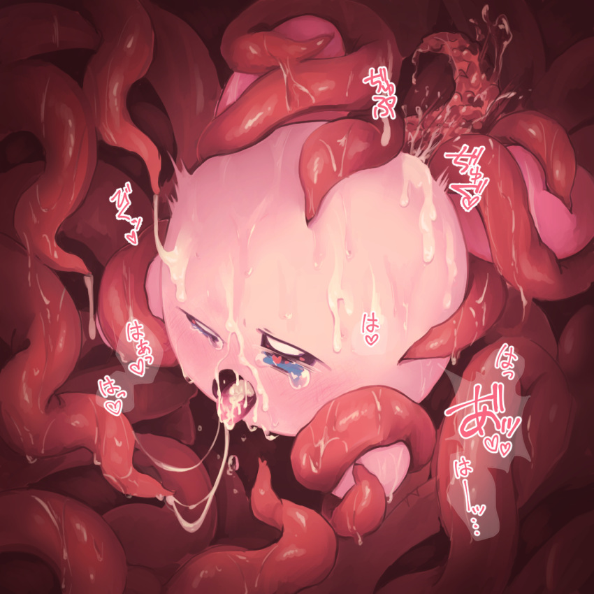 <3 ahe_gao cum cum_in_mouth cum_on_body cumshot gay japanese_text kirby kirby_(series) male male_only open_mouth pink_body pink_skin red_feet sex tears tentacle tentacle_sex